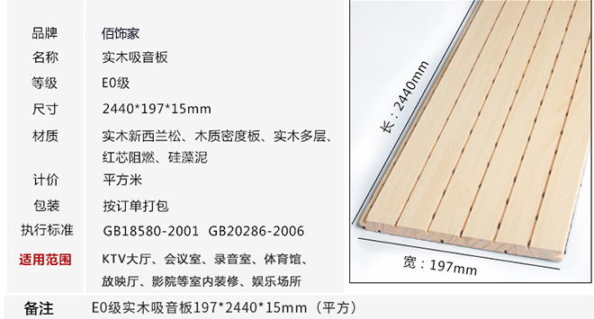 jdb电子-改-tupian.jpg